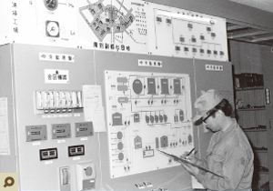 1975（昭和50）年　厚別事業所
（現・厚別エネルギーセンター）