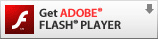 Adobe Flash Playerダウンロード